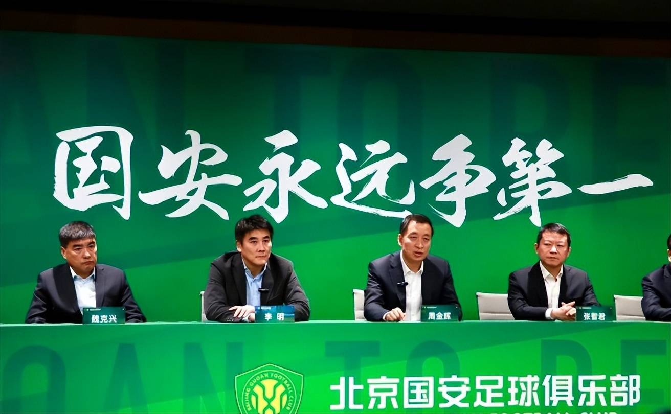 北京国安发布备战花絮，关键时刻篮板制胜，英超任务艰巨，纪律约束更严格