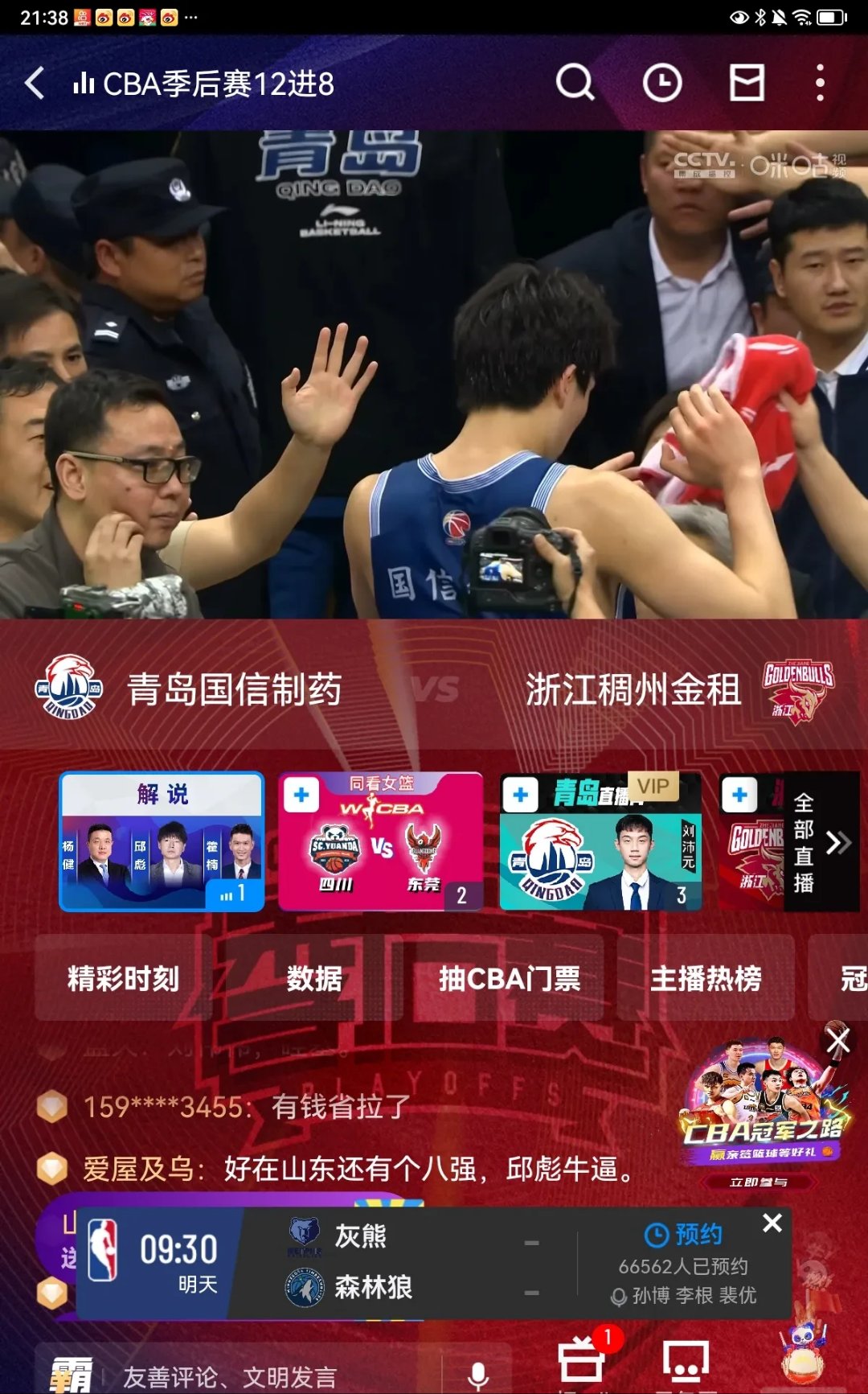 九游娱乐空间-浙江队迎欧联关键赛，窗口期豪取连胜，球迷炸锅，临场指挥获称赞-九游娱乐空间